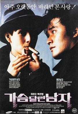 成全视频在线观看免费高清在线观看 人间烟火