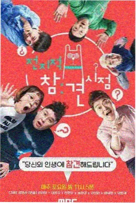 成全视频在线观看免费高清在线观看 权力的游戏